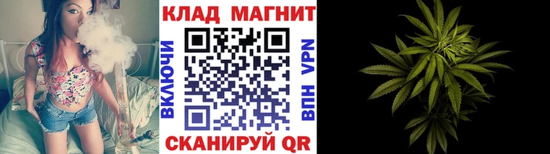 Марихуана Кукмор