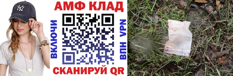 купить  сайты  Кукмор  АМФЕТАМИН 98% 
