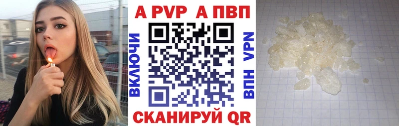 дарк нет какой сайт  Кукмор  APVP СК 
