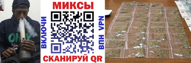 дарнет шоп  Кукмор  Бутират вода 