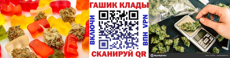 Еда ТГК марихуана  как найти   Кукмор 