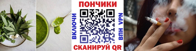 Canna-Cookies марихуана Кукмор