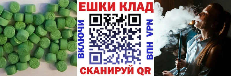 Ecstasy mix  где купить наркоту  Кукмор 