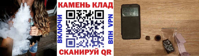 ГАШИШ 40% ТГК  закладки  Кукмор 
