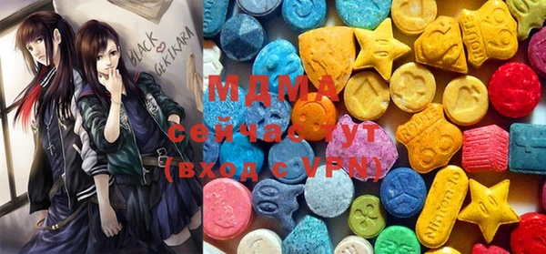 MDMA Алексеевка
