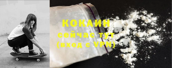 COCAINE Алексин
