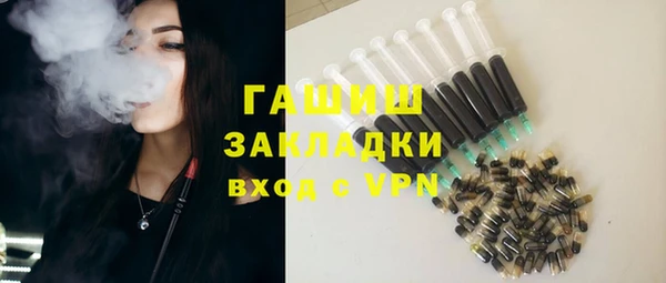 таблы Гусь-Хрустальный