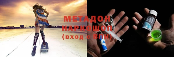 COCAINE Алексин