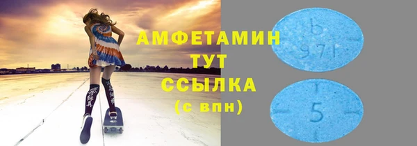 MDMA Алексеевка