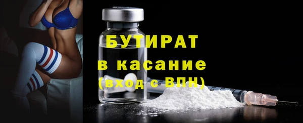 молекула духа Гусиноозёрск