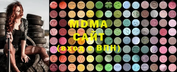 MDMA Алексеевка