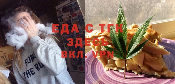 COCAINE Алексин