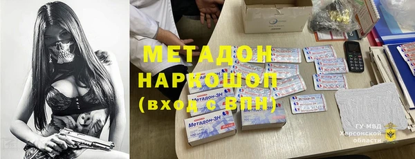 дживик Зеленодольск