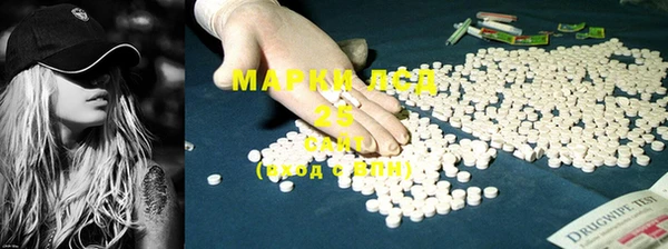 мет Зеленокумск