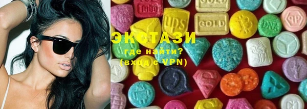 MDMA Алексеевка