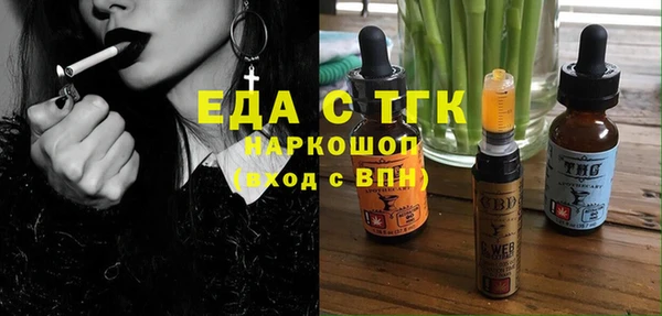 COCAINE Алексин