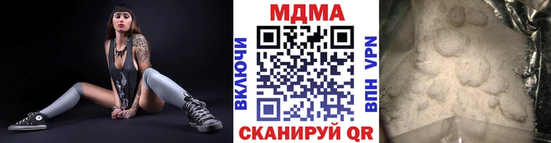 мега сайт  Кукмор  МДМА VHQ 