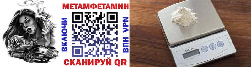 мега зеркало  купить   Кукмор  Метамфетамин винт 
