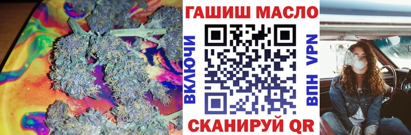 как найти закладки  Кукмор  ОМГ ОМГ   Дистиллят ТГК THC oil 